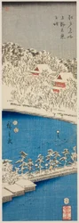 Shinobazu Pond on Top (Shinobu Pond on Top), från Teseries