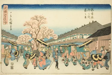 Vårscen av Nakanocho i New Yoshiwara (Shin Yoshiwara Nakanocho haru no kei), från serien "Newly Selected Famous Places in Edo (Shinsen Edo meisho)"