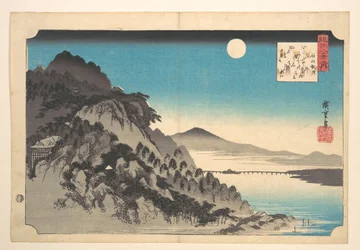 Höstens fullmåne vid Ishiyama