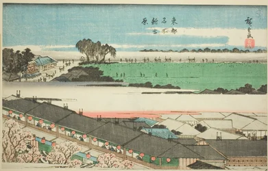 The New Yoshiwara (Shin Yoshiwara), från serien "Famous Places in the Eastern Capital (Toto meisho)"