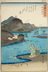 Noda Jewel River i Mutsu Province (Mutsu Noda), från serien "Six Jewel Rivers in the Various Provinces (Shokoku Mu Tamagawa)"