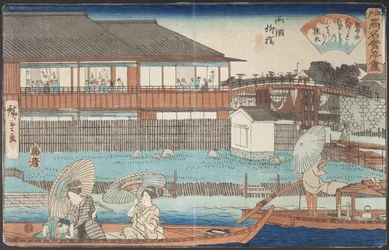 Restaurangen Ōnoshi vid Yanagibashi i Ryōgoku-distriktet