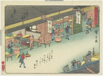 Tomitas viloområde i Kuwana, 1837-1844