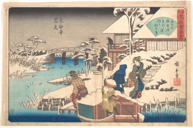 Restaurang Uekiya vid Mokuboji