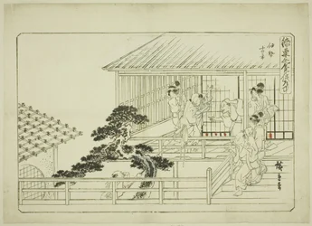 Untitled Drawing, för serien English Title (Hizakurige kimama dôchû)