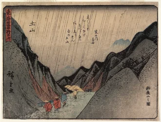 Utsikt över berget Suzuka i Tsuchiyama