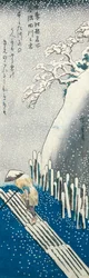 Winter Scene (träblock i färg)