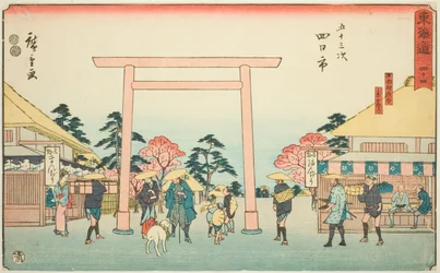Yokkaichi: The Junction of the Road to Ise Shrine at Hinaga Village (Yokkaichi, Hinagamura Oiwake, Sangudo)—No. 44, från serien "Fifty-three Stations of the Tokaido (Tokaido Gojusan Tsugi)," även känd som Reisho Tokaido