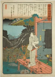Zenjibo, från serien "Illustrated Tale of the Soga Brothers (Soga monogatari zue)"