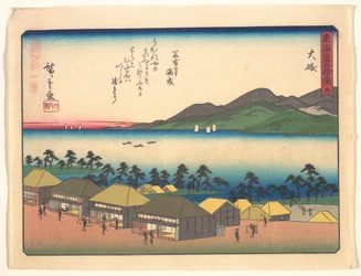 Tōkaidōs femtiotre stationer - Ōiso