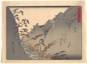 Tōkaidōs femtiotre stationer - Hakone