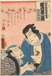 Kômori Yasugorô tigger pengar från Izutsuya Yosaburô