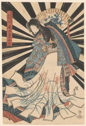 Onoe Kikukoro Bra
