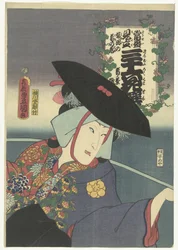 Fox Woman Kuzunoha Kuzunoha kitsune (titel på objekt) Samtida referenser till de 36 poeterna. (serietitel) Tosei mitate sanjurokkasen. (serietitel på objekt)