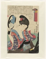 Vit Shiro (titel på objekt) Five Colors of the Flying World (serietitel) Ukiyo goshiki awase (serietitel på objekt)