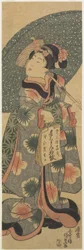 (Girl Holding a Copybook), januari 1843