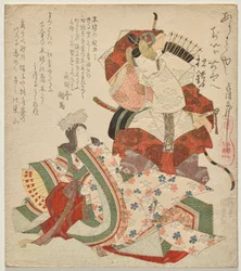 Ichikawa Dan j? r? Vii plan d Segawa Kiku