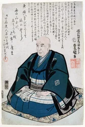 Minnesporträtt av Ando Hiroshige (1797-1858) (träblockstryck)