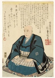 Porträtt till minne av Utagawa Hiroshige, 1858 (träsnitt)