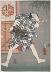 Issui-Tokubei assistent ljin g a S par r