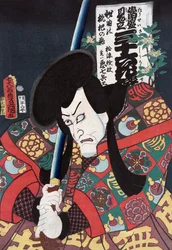 A c and r Aku Shichibei As A Samurai
