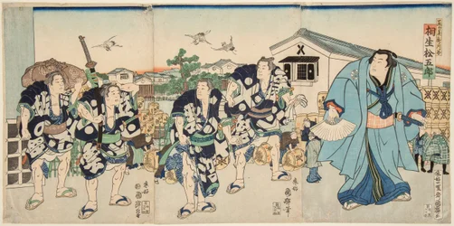 Aioi. Kuniteru Utagawa (1808-1876)