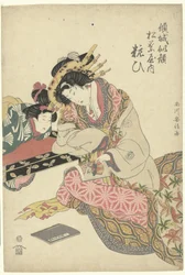 geisha trädgård skallig