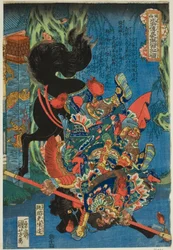 chenda (chokanko chintatsu), från serien "One Funded and Eight Heroes of Te Popar Water Margin" En av Kodengoketsu Hyakuhachinin)”