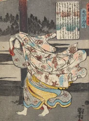 Hovdam, Suō