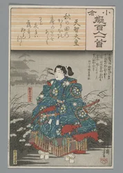 Kejsar Tenji Ogura Imitation of the Hundred Poems (serietitel)