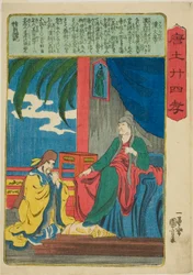 Emperor Wen of Han (Kan no Buntei), från serien "Twenty-four Paragons of Filial Piety in China (Morokoshi nijushiko)"