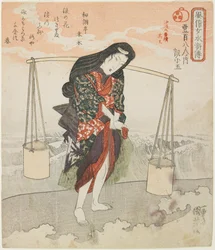 Gen Shogo [Ruan Xiaowu]; fembladstryck av insamling av saltlake, nr 5