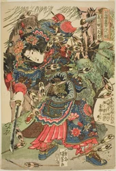 Non-comfort g (liten stödposition hona), från tee-serien "Ridge part d red d ght heroe s f tee popwa r wate r mar silver (Tsu tribe Suikoden Latter 108 people one of them)"
