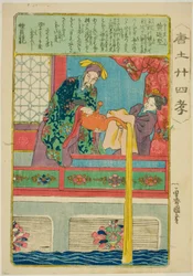 Huang Tingjian (Ko Teiken), från serien "Twenty-four Paragons of Filial Piety in China (Morokoshi nijushiko)"