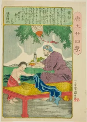 Huang Xiang (Ko Kyo), från serien "Twenty-four Paragons of Filial Piety in China (Morokoshi nijushiko)"