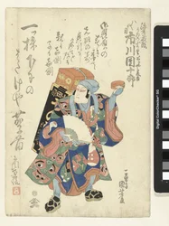 Ichikawa Danjuro VII som handlare