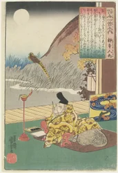 Illustration av Kakinomoto Hitomaros dikt, ca. 1840-1842