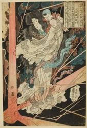 Inue Shimbyoe Masashi, från TV-serien Alone)"