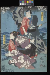 Kaidan Sumidagawa (Sumida River Ghost Story) (träblockstryck i färg (o^ban triptyk))