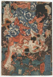 Kamada Matahachi, en man med oöverträffad makt från Matsuzaka, Ise, dödar en stor katt från bergen i Suzaka, ca 1840 (bläck, färg och prägling på papper)