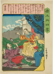 Lao Laizi (Ro Raishi), från serien "Twenty-four Paragons of Filial Piety in China (Morokoshi nijushiko)"
