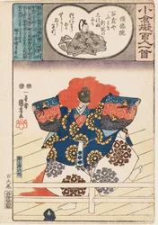 Lejondansare från nō play shakkyō