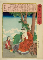 Madame Tang (To Fujin), från serien "Twenty-four Paragons of Filial Piety in China (Morokoshi nijushiko)"