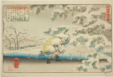 Meng Zong (Moso), från serien "Twenty-four Paragons of Filial Piety as a Mirror for Children (Nijushiko doji kagami)"