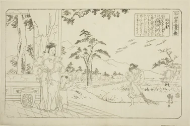 Min Ziqian (Binshiken), från serien "Twenty-four Paragons of Filial Piety as a Mirror for Children (Nijushiko doji kagami)"