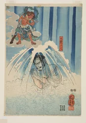 Mongaku Shonin under vattenfallet (botten) (träblock i färg)