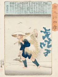 Moso, g värde d position oljemålning Kuniyoshi, ca. 1848