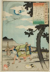 Oe no Chisato, från serien "One Hundred Poems by One Hundred Poets (Hyakunin isshu no uchi)"
