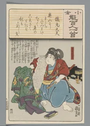 Ogura Imitation of the Hundred Poems (serietitel)