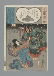 Ogura Imitation of the Hundred Poems (serietitel)